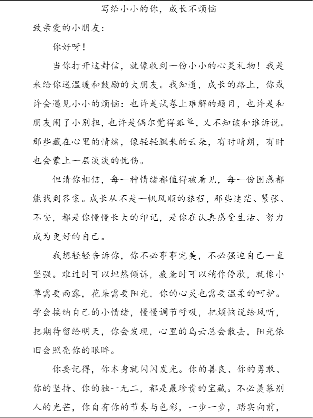 百家乐官网